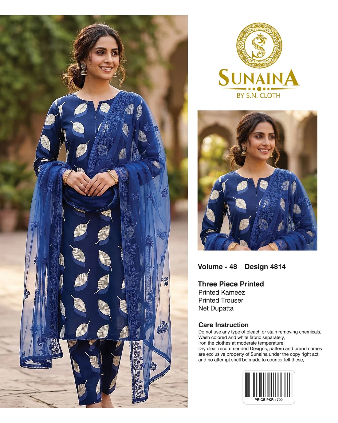 Sunaina Vol-48 Pack Of 16 Suits Unstitched