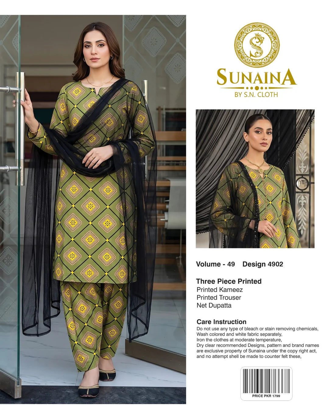 Sunaina Vol-49 Pack Of 16 Suits Unstitched