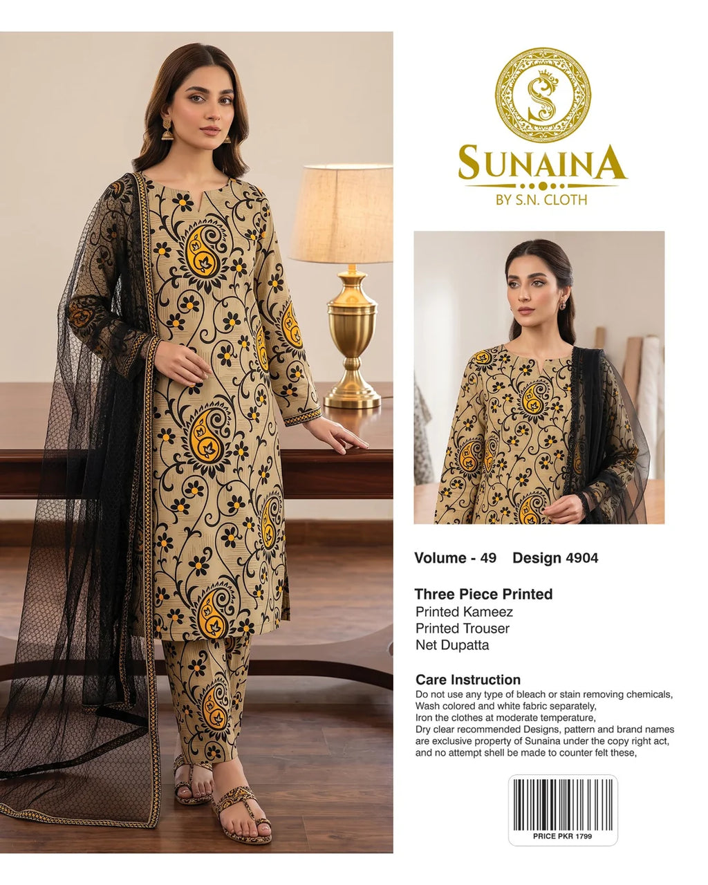 Sunaina Vol-49 Pack Of 16 Suits Unstitched