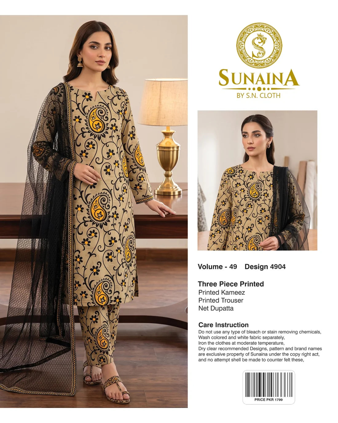Sunaina Vol-49 Pack Of 16 Suits Unstitched