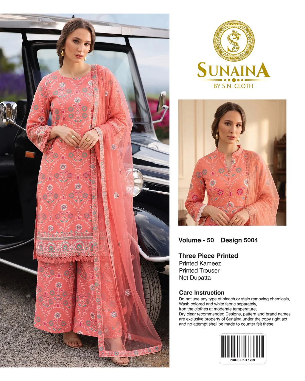 Sunaina Vol-50 Pack Of 16 Suits Unstitched