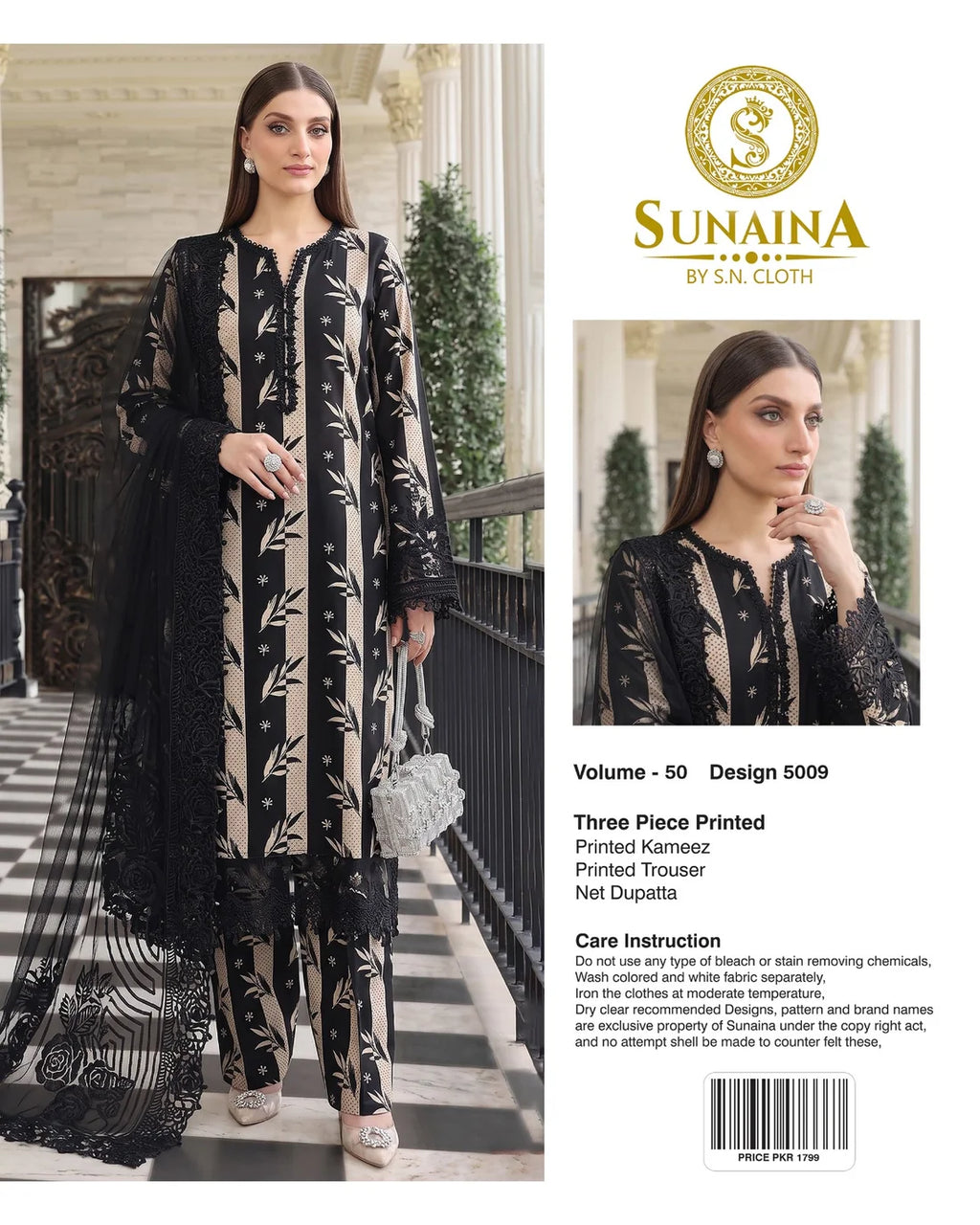 Sunaina Vol-50 Pack Of 16 Suits Unstitched