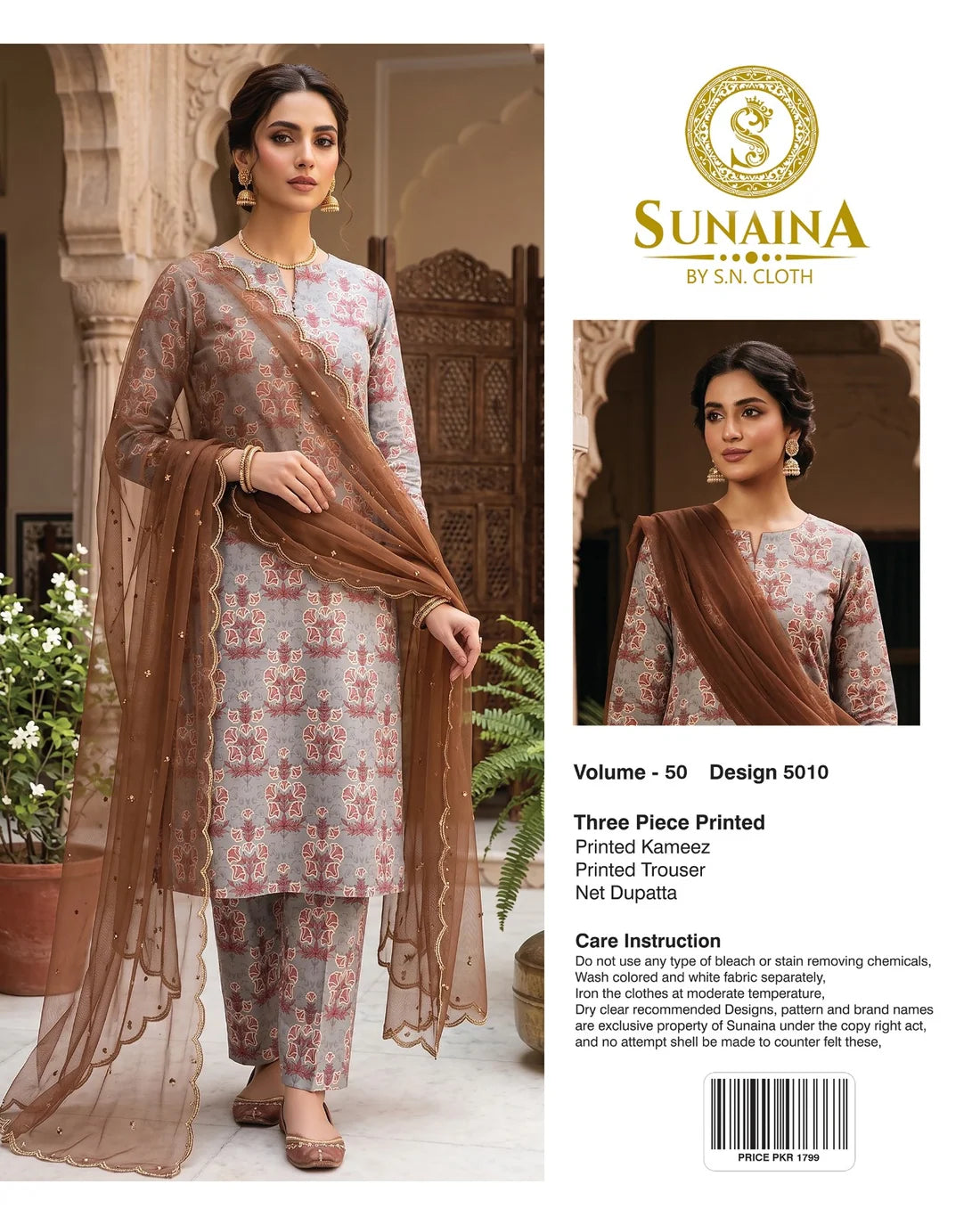 Sunaina Vol-50 Pack Of 16 Suits Unstitched