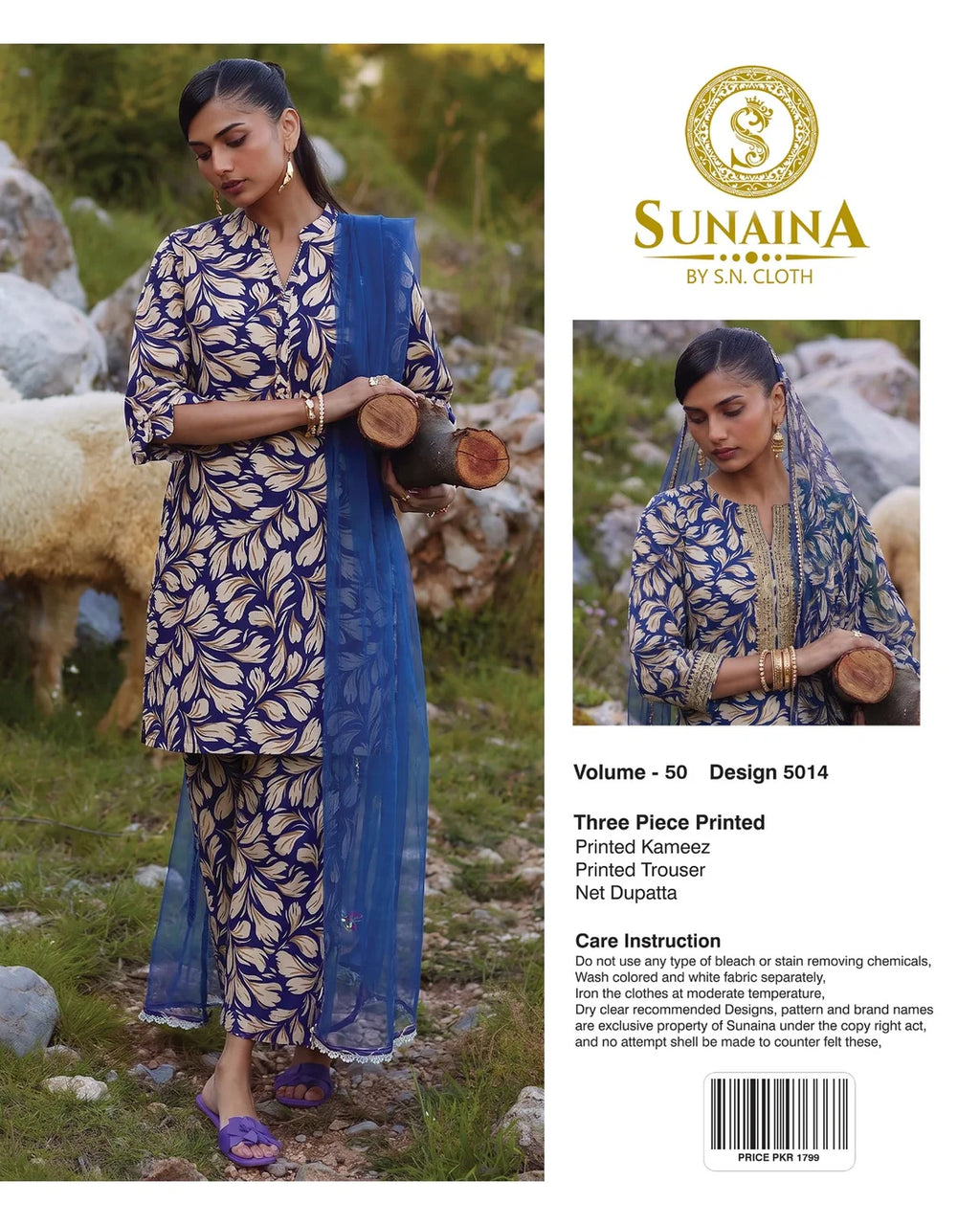 Sunaina Vol-50 Pack Of 16 Suits Unstitched